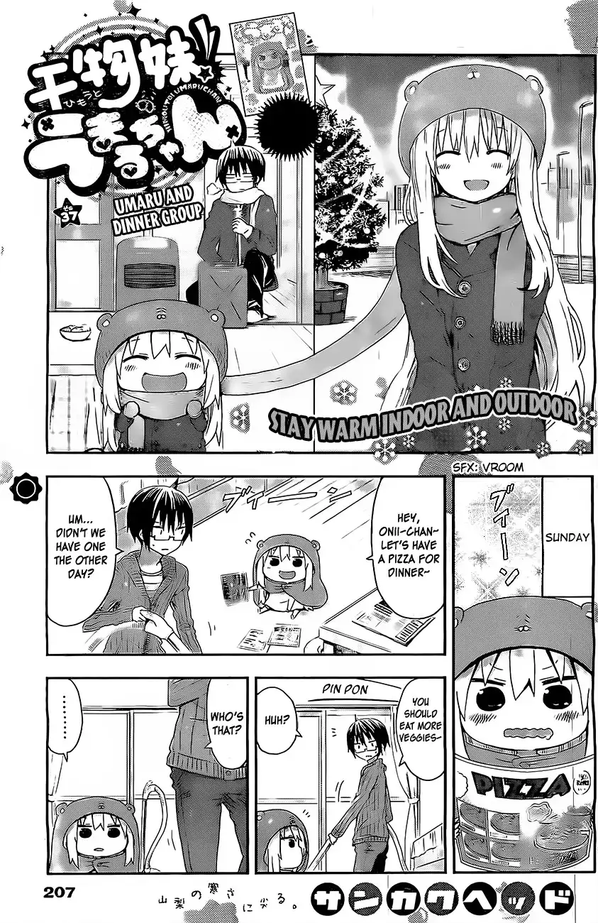 Himouto! Umaru-chan Chapter 37 1